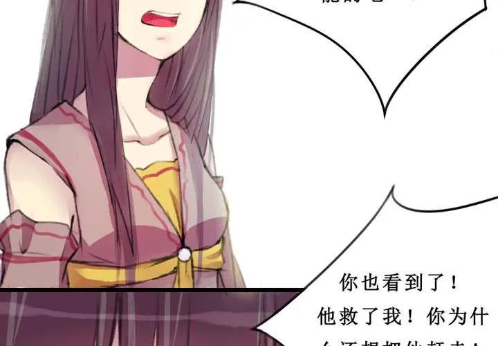 第8话 第12页