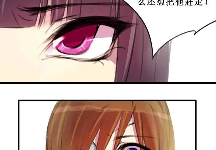 第8话 第13页