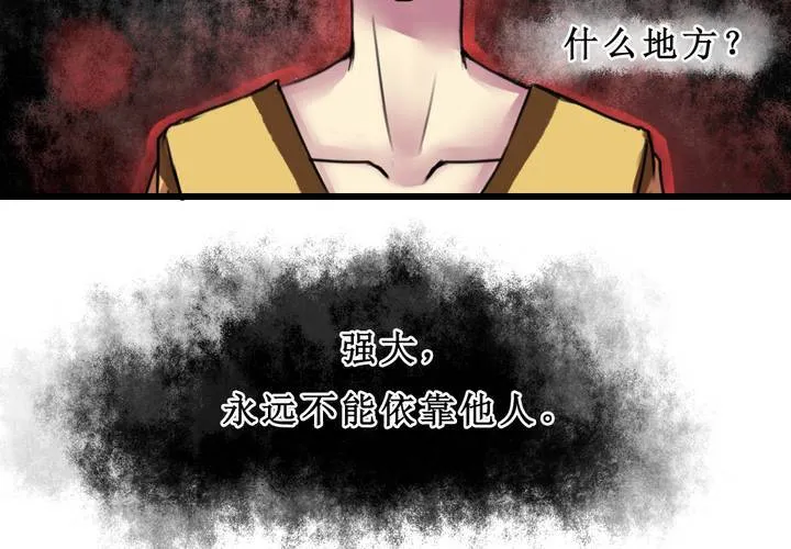 第8话 第22页