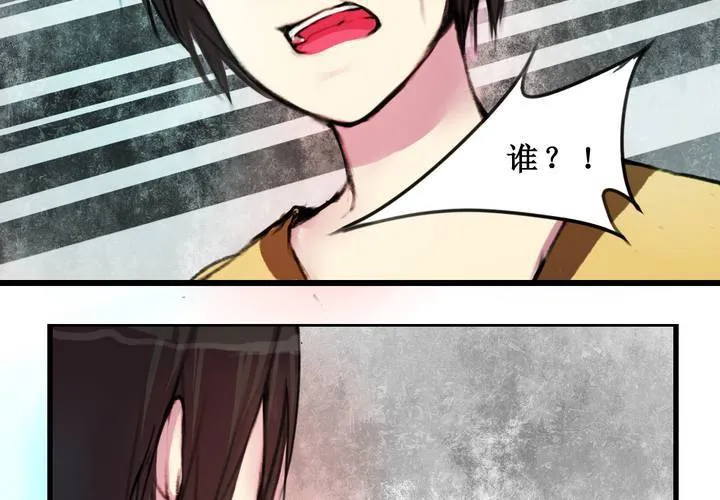 第8话 第24页