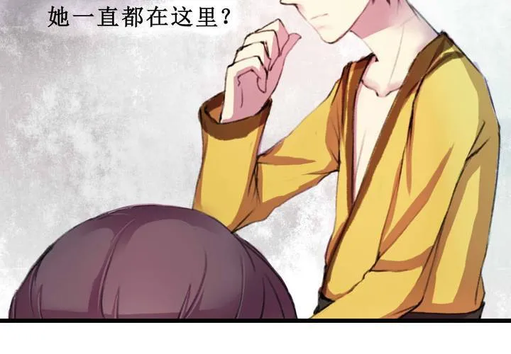 第8话 第35页