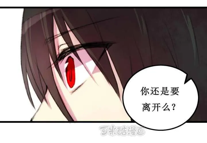 第8话 第41页