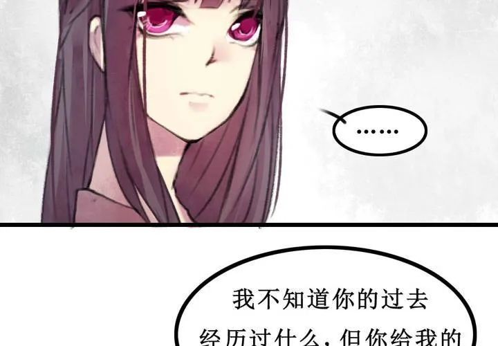 第8话 第45页