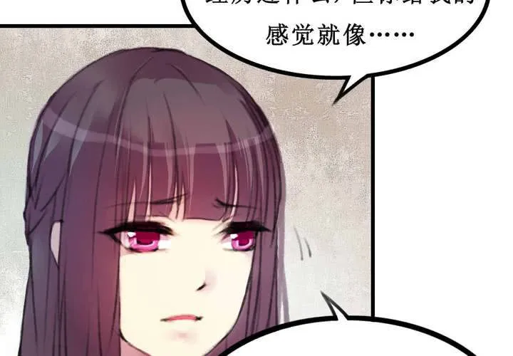 第8话 第46页