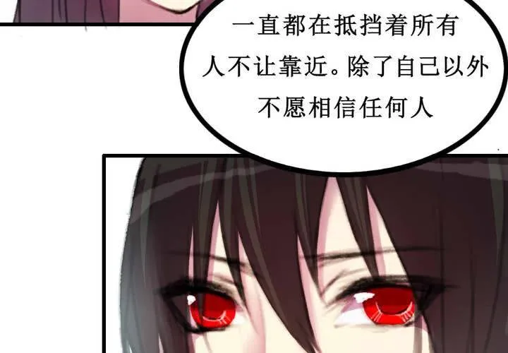 第8话 第47页