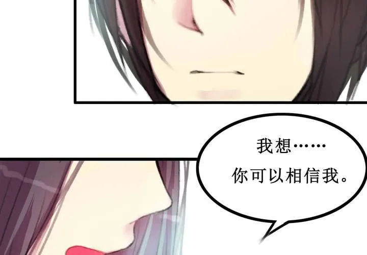 第8话 第48页