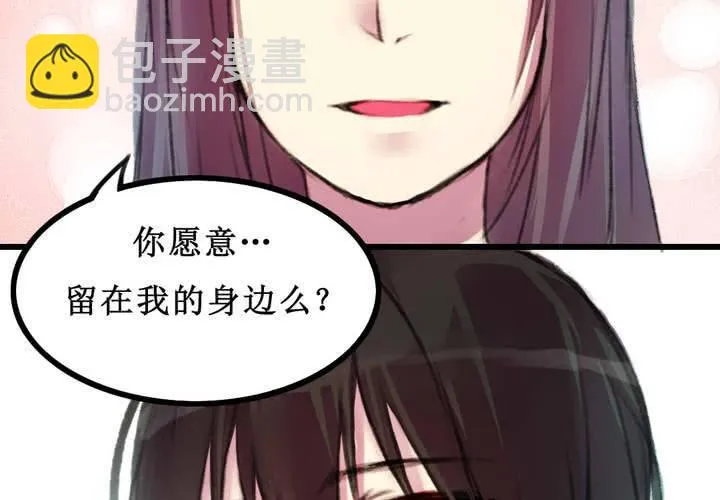 第8话 第51页