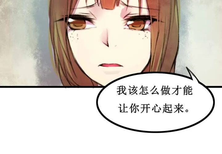 第8话 第59页