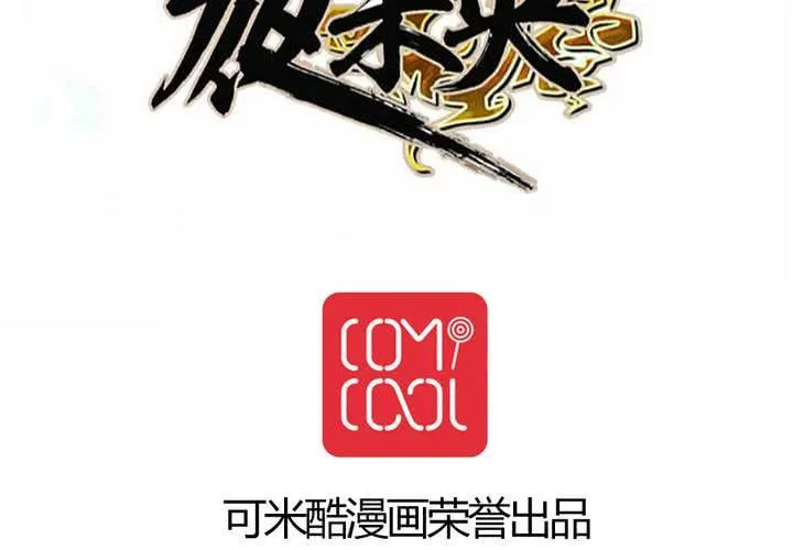 第8话 第62页