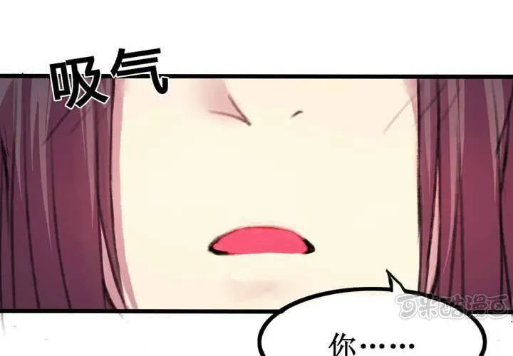 第9话 第1页