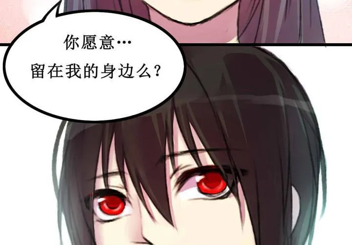 第9话 第3页
