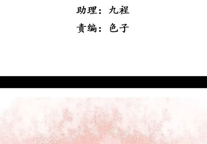 第9话 第6页