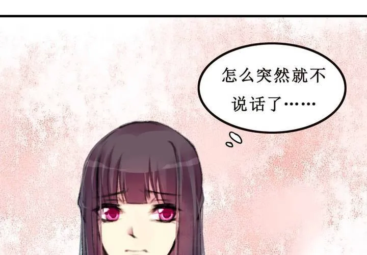 第9话 第8页