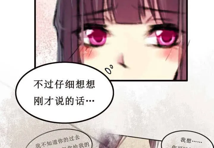 第9话 第10页