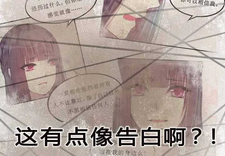 第9话 第11页