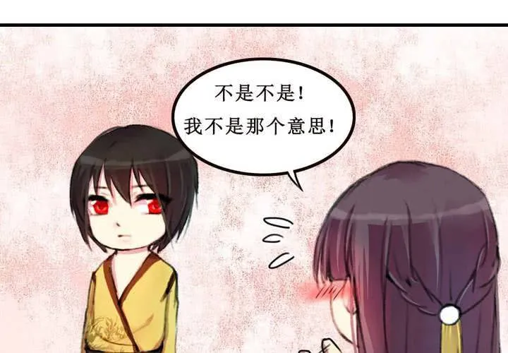 第9话 第13页