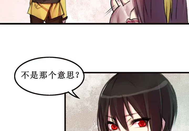 第9话 第14页