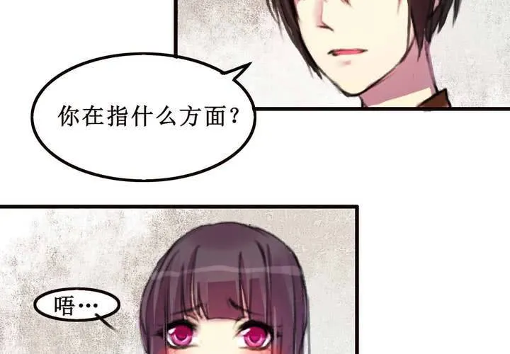 第9话 第15页