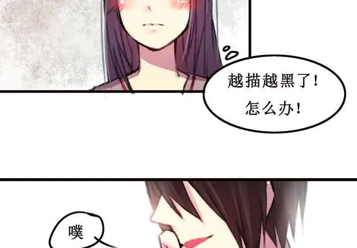 第9话 第16页