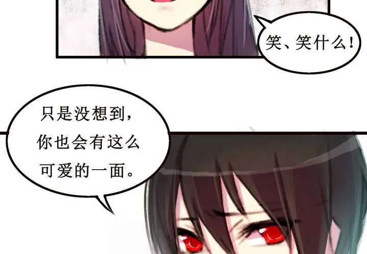 第9话 第18页