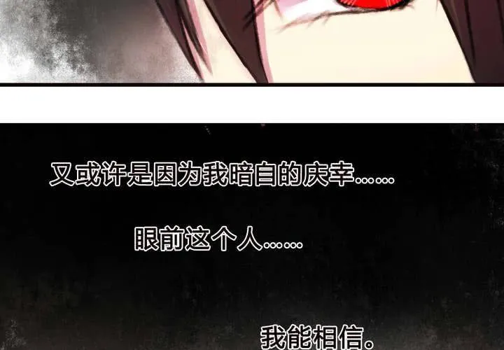 第9话 第20页
