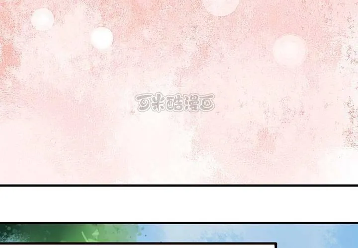 第9话 第25页