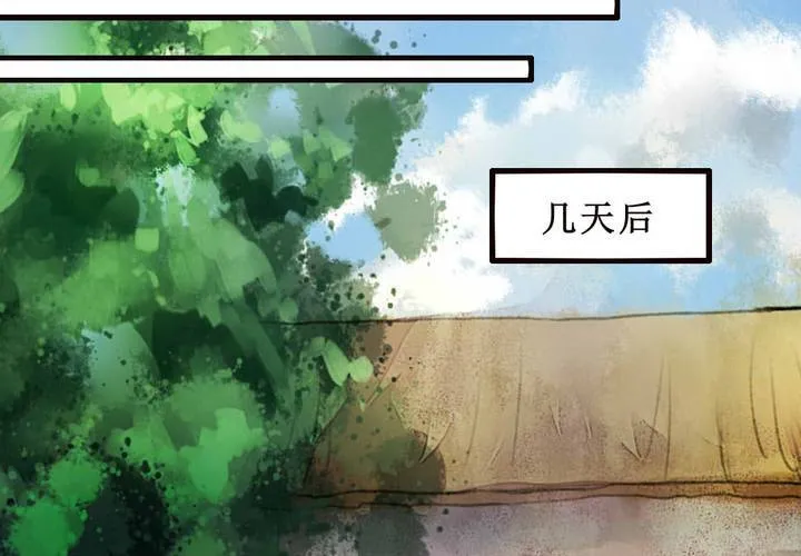 第9话 第26页