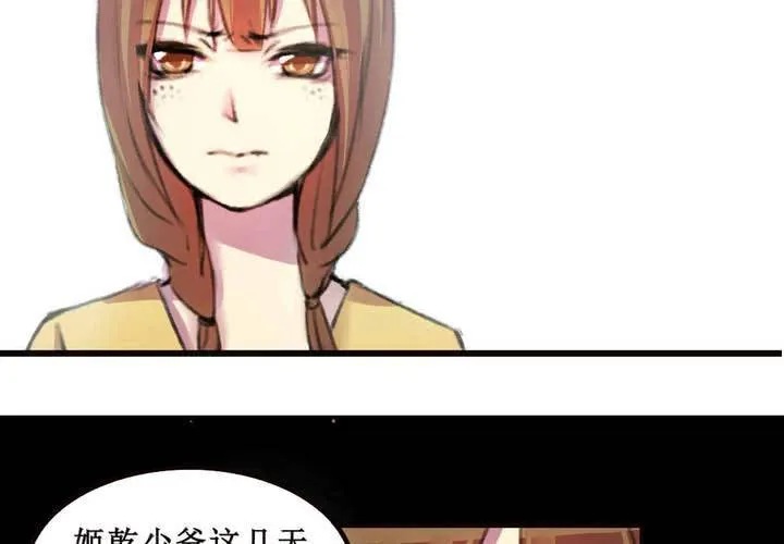 第9话 第30页