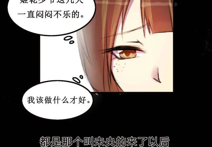 第9话 第31页