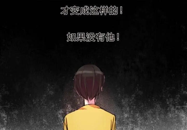 第9话 第32页