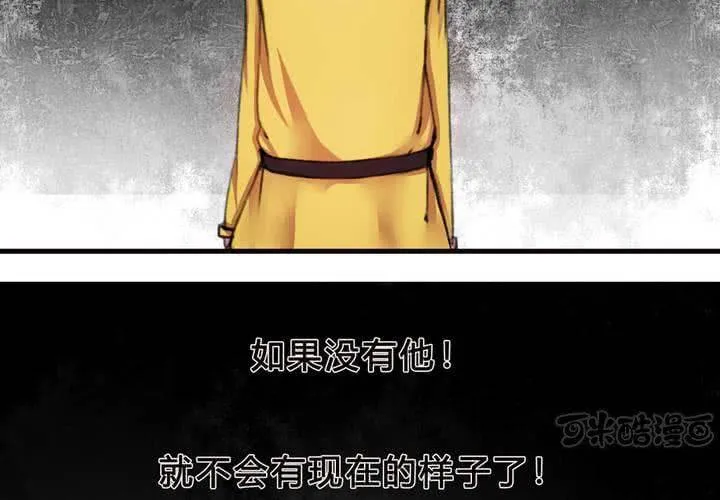 第9话 第33页