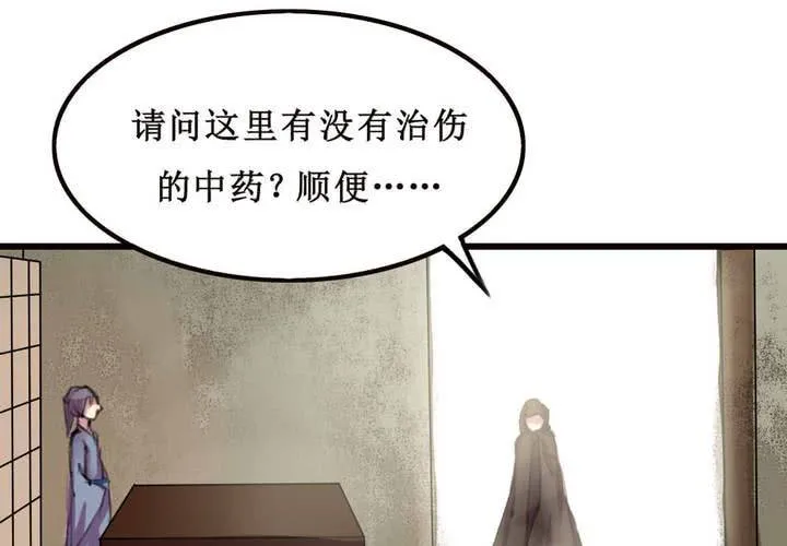 第9话 第37页