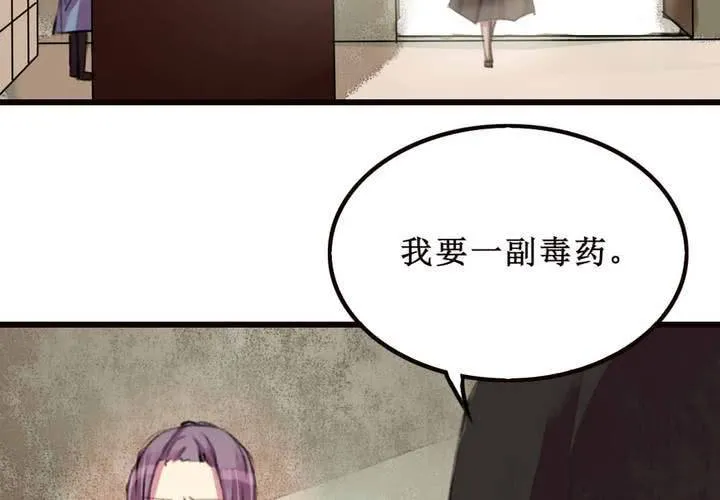 第9话 第38页