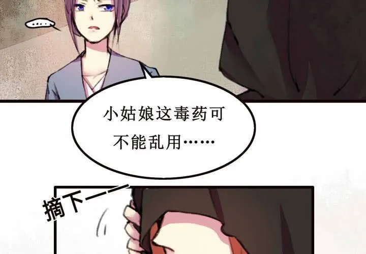 第9话 第39页