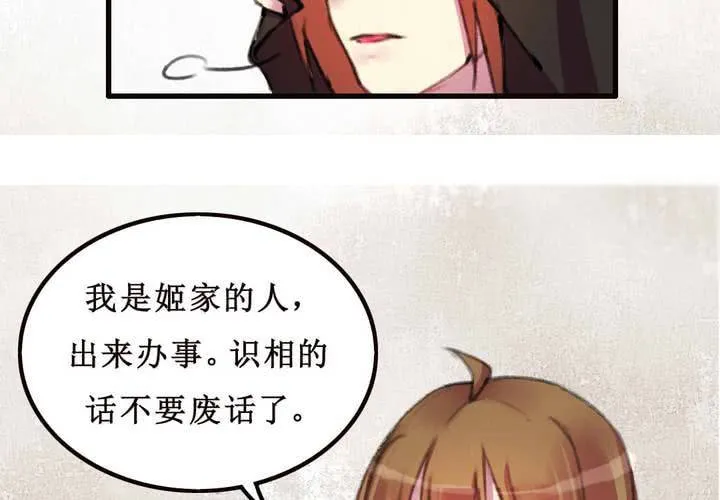 第9话 第40页