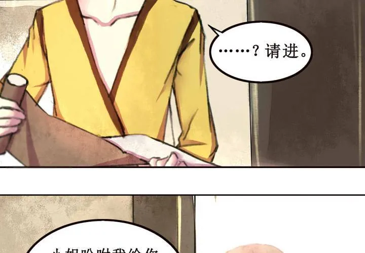 第9话 第45页