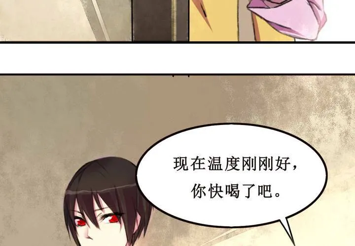 第9话 第47页