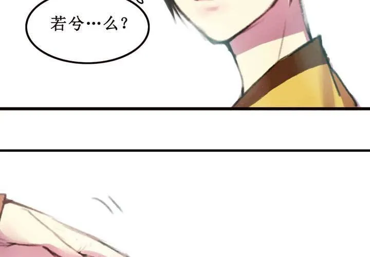 第9话 第50页