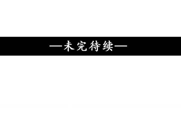 第9话 第52页