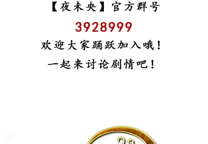 第9话 第53页