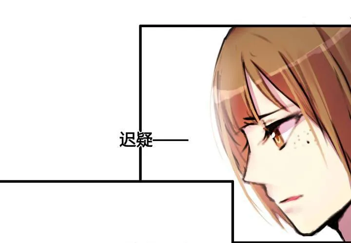 第10话 第2页