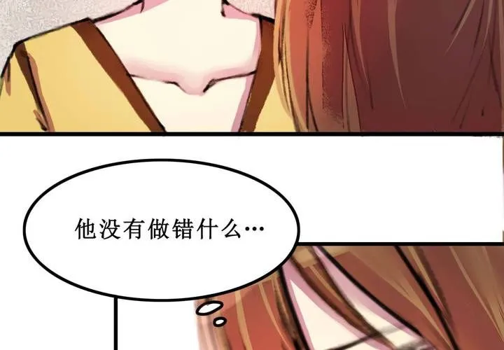 第10话 第5页
