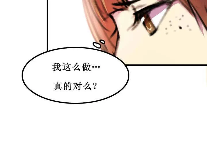 第10话 第6页