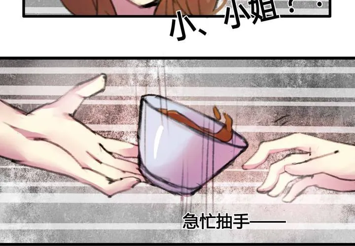 第10话 第10页