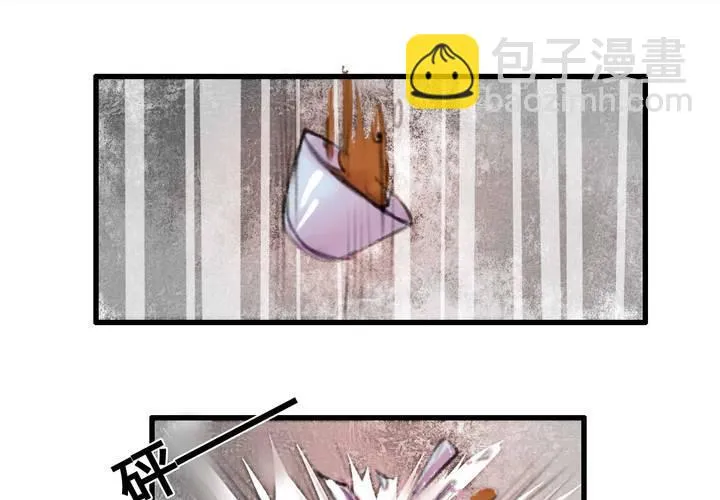 第10话 第11页