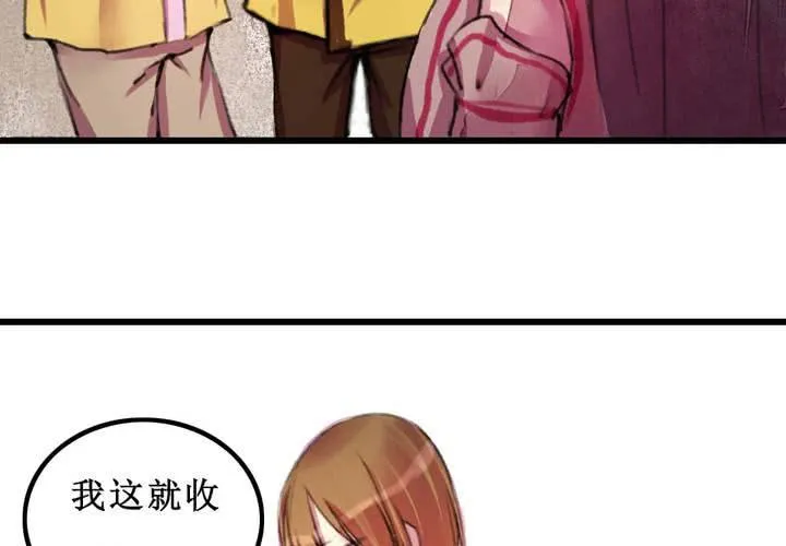 第10话 第14页