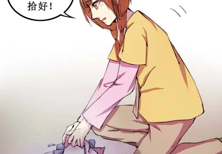 第10话 第15页