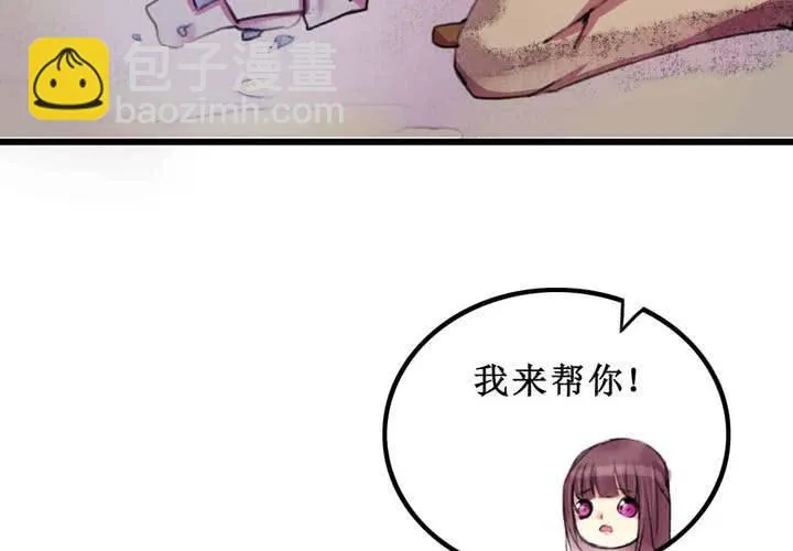 第10话 第16页