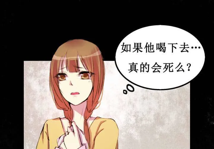 第10话 第22页