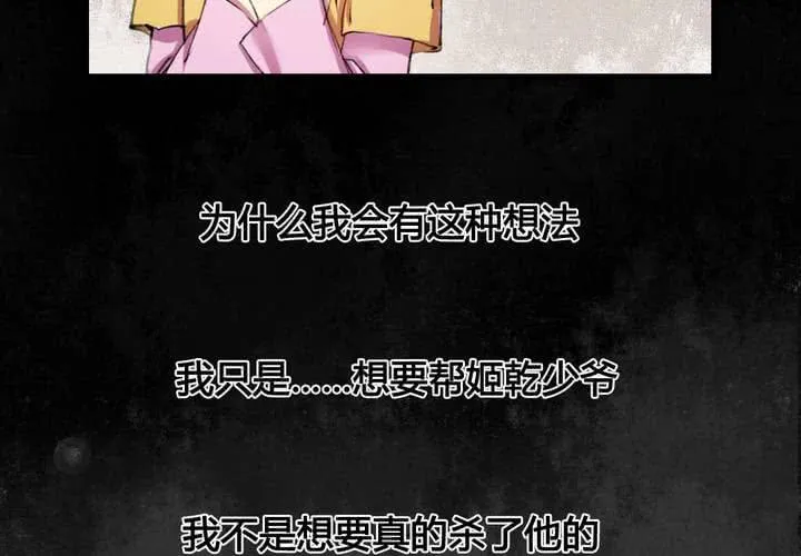 第10话 第23页